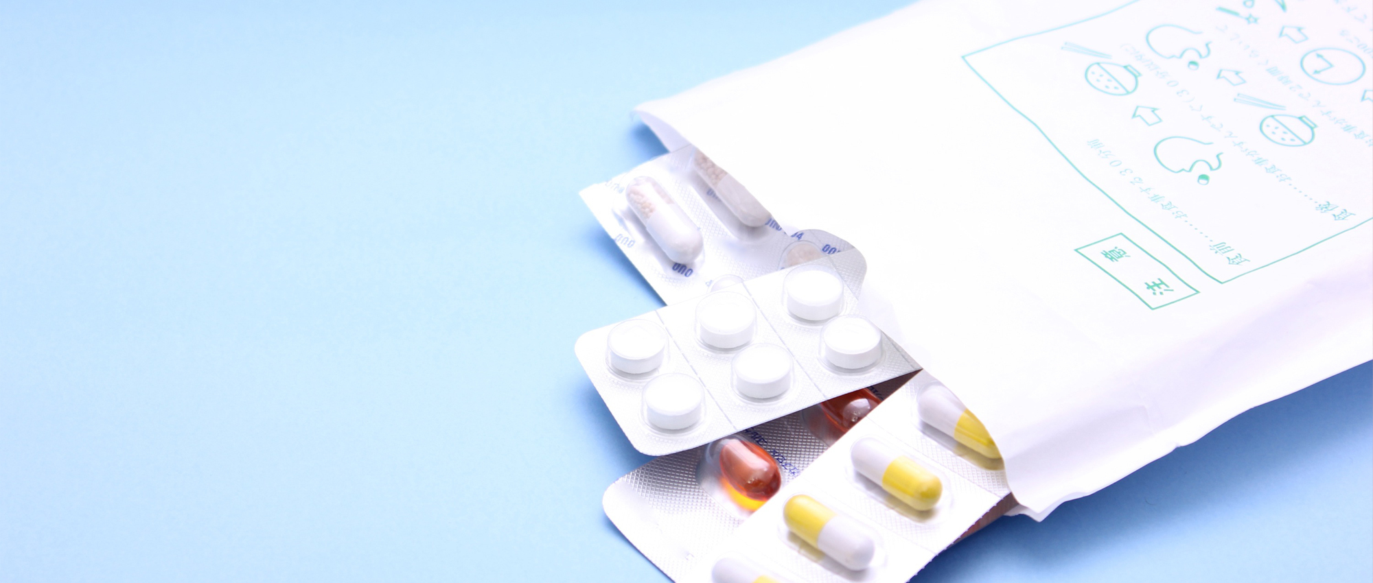 宮崎市村角町島ノ前、東大宮コミュニティセンター停留所、薬局