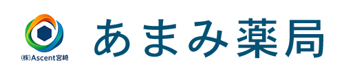 株式会社Asent宮崎 あまみ薬局　宮崎市村角町島ノ前　薬局