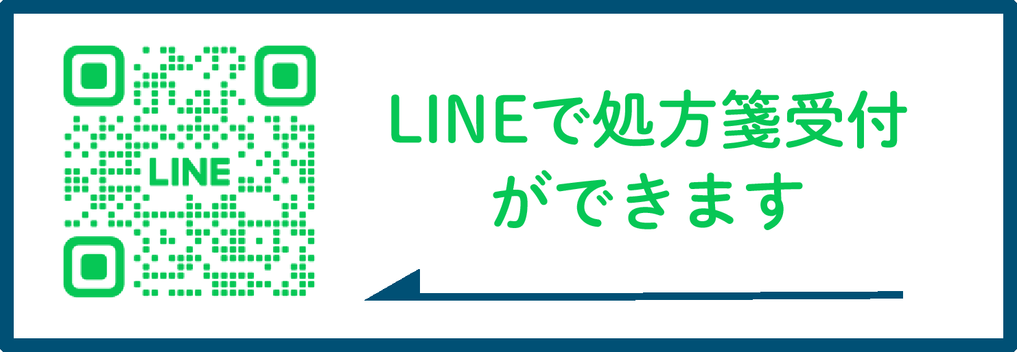 LINE 友だち追加